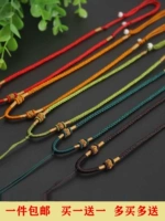 Ремешок, ожерелье