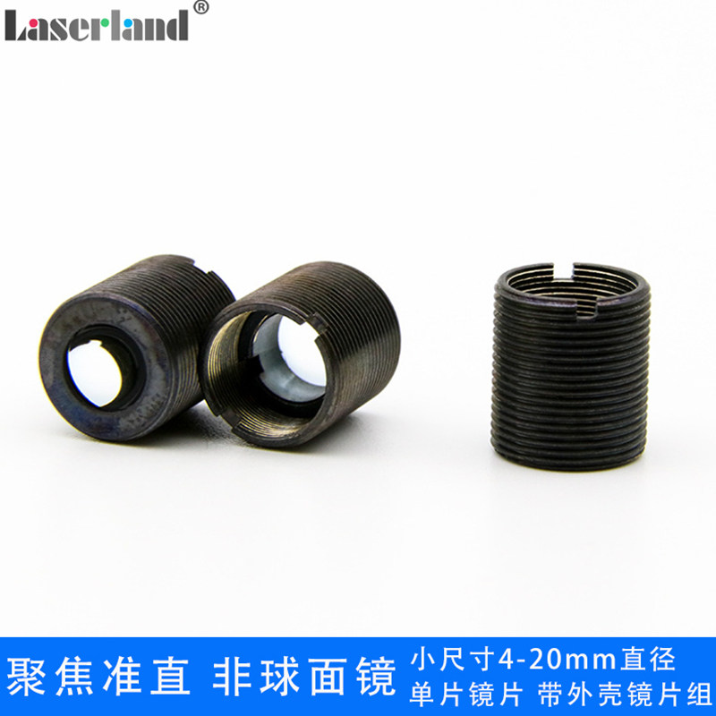 Radium Blue Aspherical Lens Laser Collimated Focusing Lens Optical Glass Red Light Blue Infrared M9 Thread