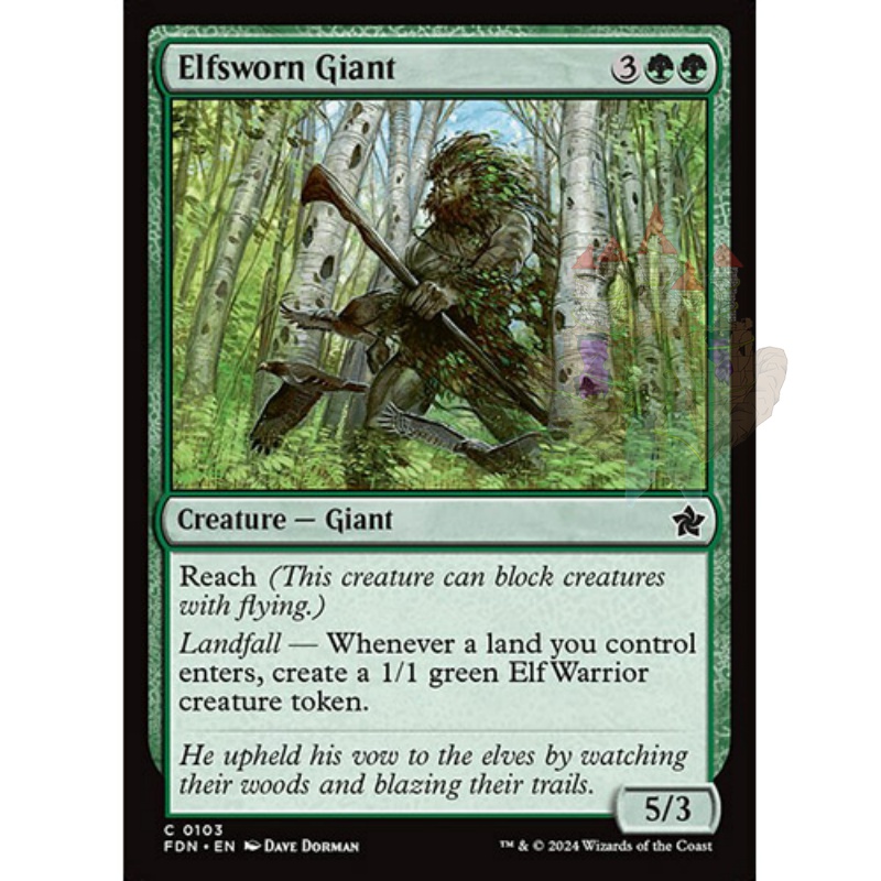 刺毛高大亚龙Quilled Greatwurm：绿色基石构筑中的闪亮新星！