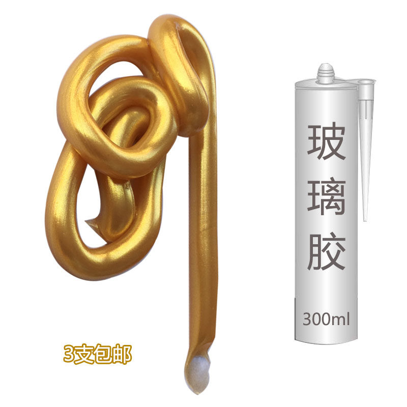 Color Beauty Stitch Neutral Meta-gold glass rubber stainless steel doors and windows bright golden silica gel gold color sealant