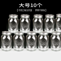 Большой увлажняющий бак для дымовой проволоки [10]