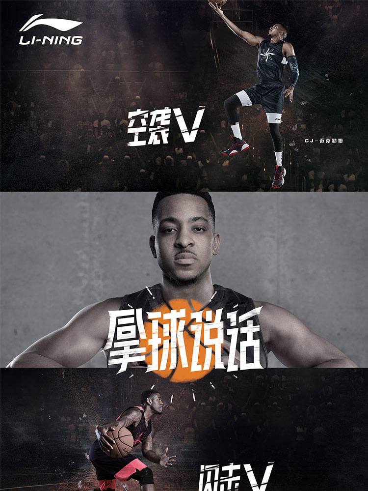 Li Ning Flash Flash thế hệ thứ 5 Flash thế hệ thứ 6 CJ Start Night USA Team Low để giúp giày bóng rổ chuyên nghiệp - Giày bóng rổ giày bóng rổ