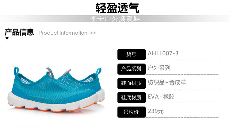 Li Ning 2018 mùa xuân và mùa hè mô hình giày bãi biển dép lội giày một bàn đạp lưới thoáng khí thấp-top sneakers dép nam quai hậu