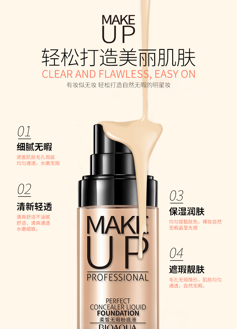 Mềm mại và hoàn hảo nền tảng chất lỏng sửa chữa BB cream làm mới sửa chữa kem che khuyết điểm kem cục bướu bán buôn