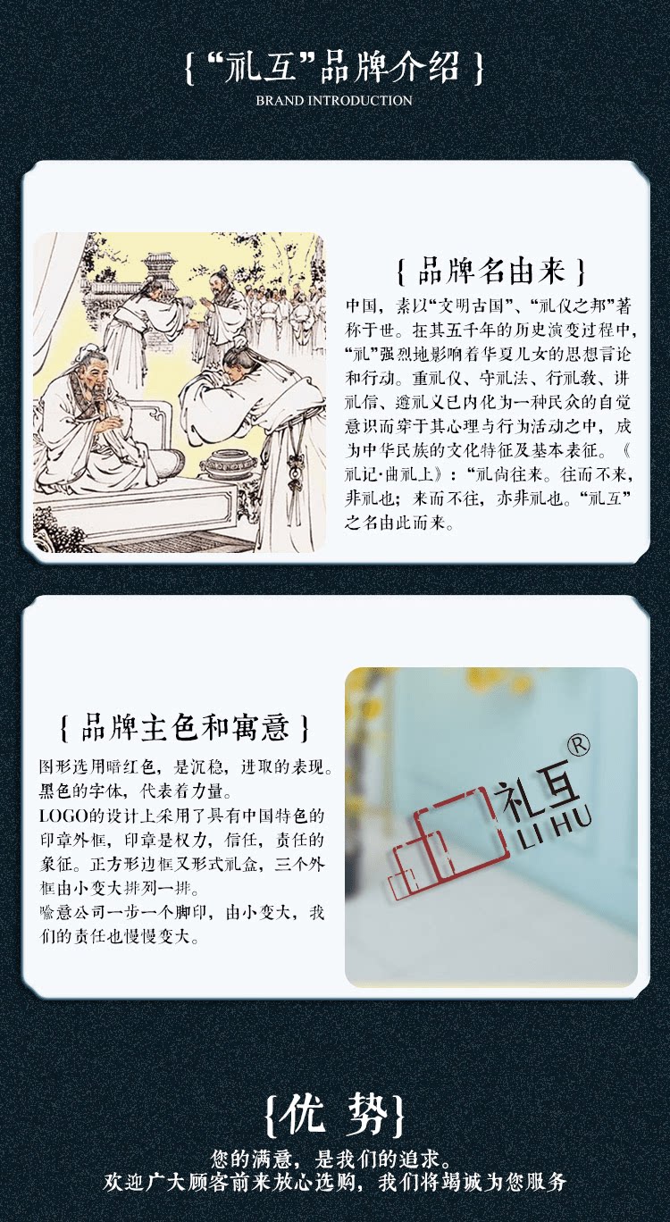 Счастливого плаката