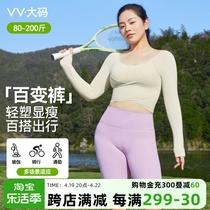 VV Big Code 50% Yoga Pants Lady Riding Pants Outside Wearing Summer Cold Sensation Sports Fitness Closets Hip-Beating Underpants