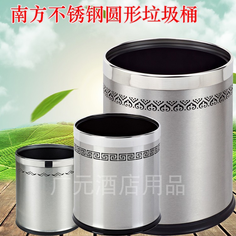Southern paint hot pot trash can Hotel guest rooms double stainless steel fruit box round indoor room tube