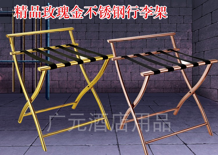 Hotel luggage rack stainless steel rack hotel room folding luggage clothes tray rack home office