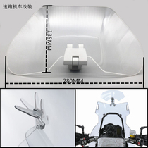 BMW R1250GS ADV R1200GS F700 F750GS Universal with adjustable raised small windshield