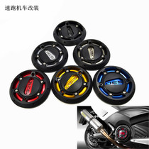 Suitable for TMAX530 500 motorcycle modified engine drop protection side cover Side cover