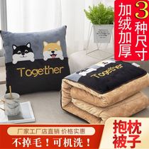 Car Holding Pillow Quilt Double Purpose Winter New Cute Warm Multifunction Thick Car Suede Blanket Sofa Girl 2