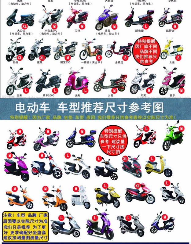 Nguồn xanh di động nam không thấm nước 125 mùa xe máy bọc băng lụa xe mat dày phản chiếu phản quang Haojue chuông - Đệm xe máy yên xe wave 110