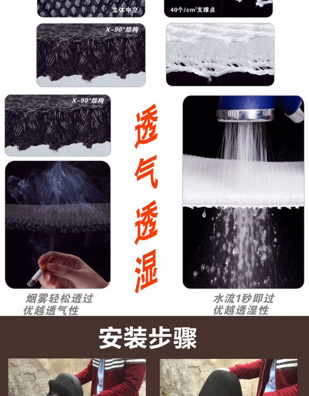 Nguồn xanh di động nam không thấm nước 125 mùa xe máy bọc băng lụa xe mat dày phản chiếu phản quang Haojue chuông - Đệm xe máy yên xe wave 110