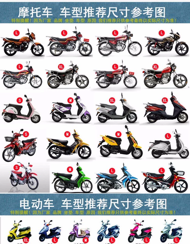 Nguồn xanh di động nam không thấm nước 125 mùa xe máy bọc băng lụa xe mat dày phản chiếu phản quang Haojue chuông - Đệm xe máy yên xe wave 110