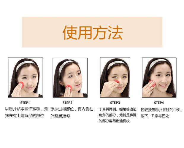 Authentic MYBOON bột phấn trang điểm lỏng dầu kéo dài kiểm soát lỗ chân lông vô hình che khuyết điểm dưỡng ẩm phấn nền dạng bột khô không thấm nước - Quyền lực các loại phấn phủ tốt