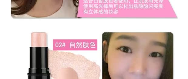 Bút tô sáng bút Hàn Quốc tằm bút sửa chữa năng lực bột kem mũi bóng stereo stereo bút làm sáng bột chính hãng phấn sáng