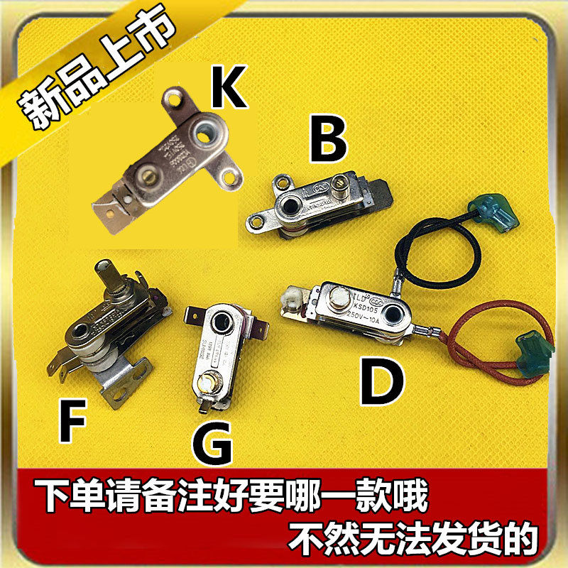 Midea electronic pressure cooker accessories pressure switch pressure limiting thermostat with line pressure switch open plug-in temperature control switch