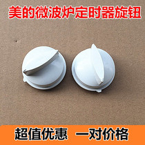 Original beautiful microwave oven accessories knob timer knob gear switch knob rotary button