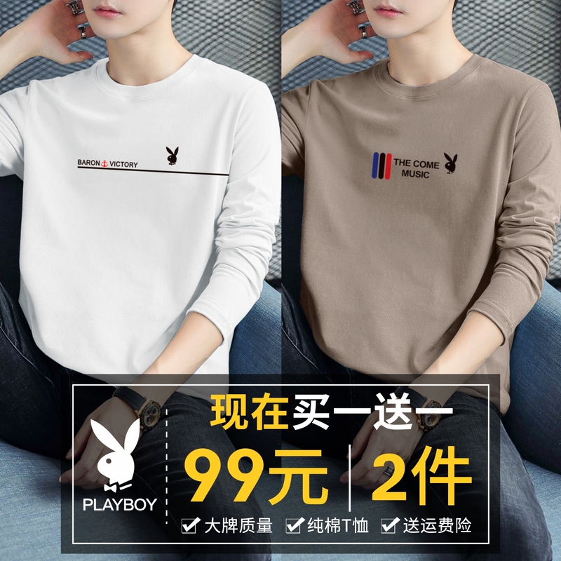 Playboy Brand Long-Sleeve T-Shirt for Men, Spring and Autumn, Pure Cotton Top, Thin Undershirt, Autumn Shirt, Base Layer