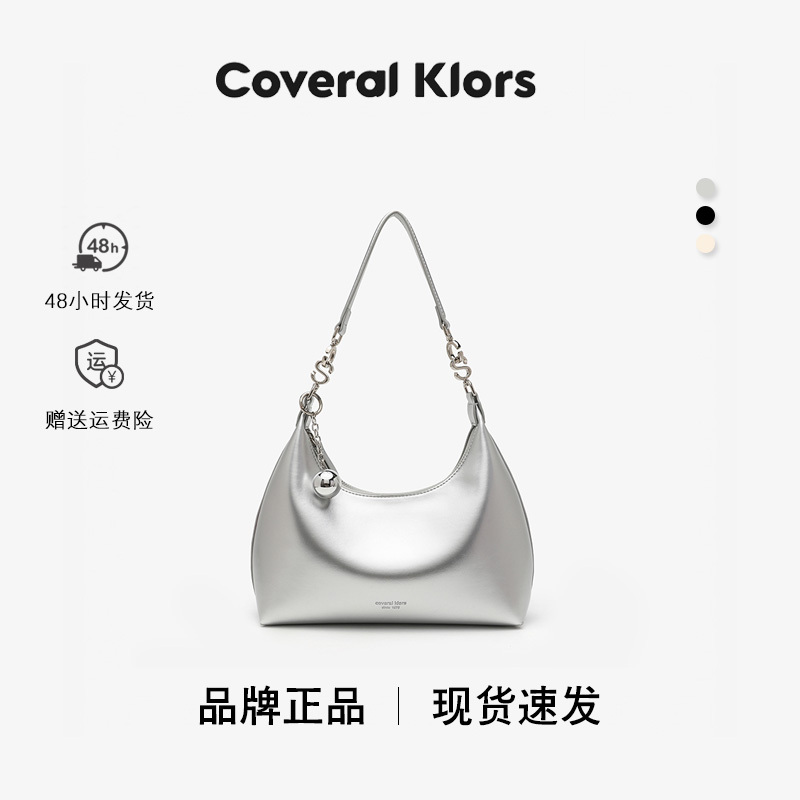 Coveral Klors New Large-Capacity Underarm Bag for Women, New Versatile Silver Shoulder Crossbody Bag for Commuting
