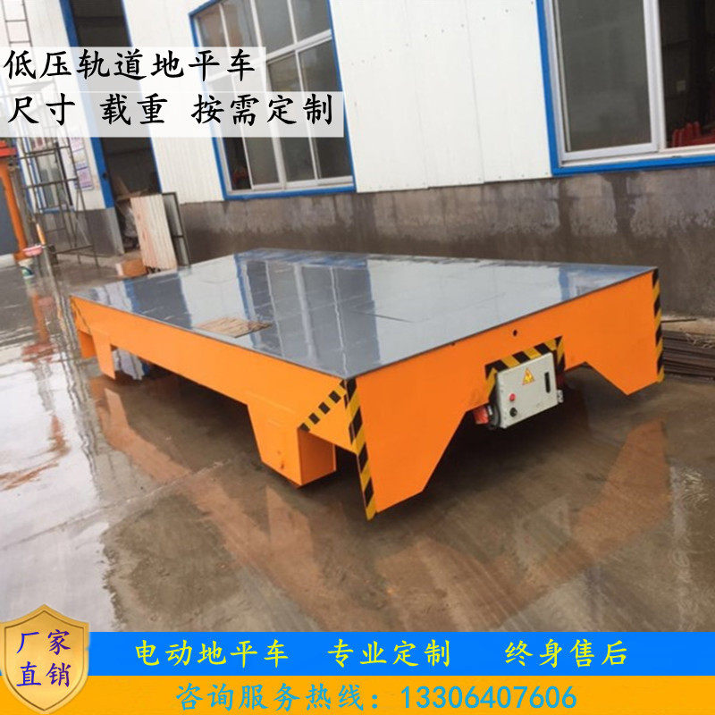 Trackless ground car track-type intelligent remote control truck factory site workshop electric steering flatbed truck