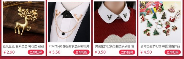 Phiên bản Hàn Quốc của phong cách văn học retro cá tính vàng elk antler áo trâm nam cổ áo kim cổ áo khóa cổ áo clip nữ trâm cài áo đại