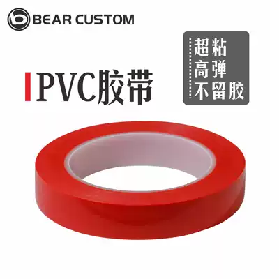 BEAR sneakers custom high quality PVC tape elastic tape