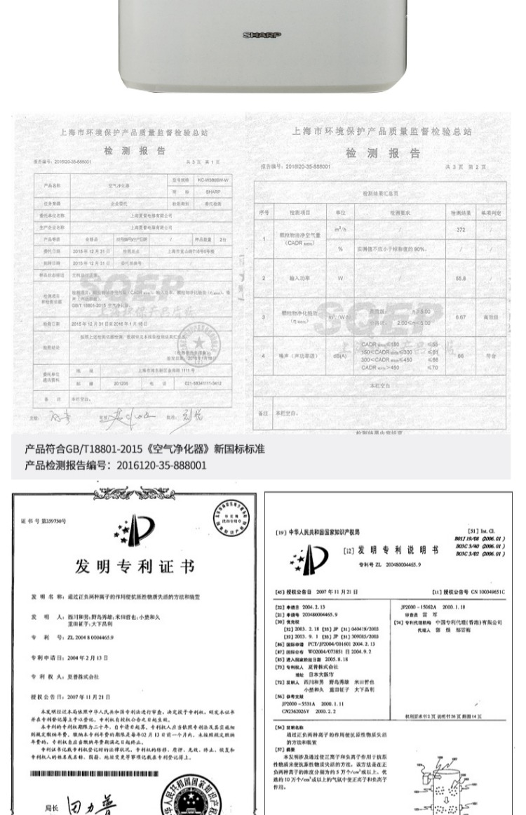 máy lọc không khí wells Máy lọc không khí sắc nét Máy khử trùng gia đình KC-W380S-W1 Máy làm ẩm phòng ngủ ngoài thanh oxy khử trùng formaldehyd máy lọc không khí cho xe hơi