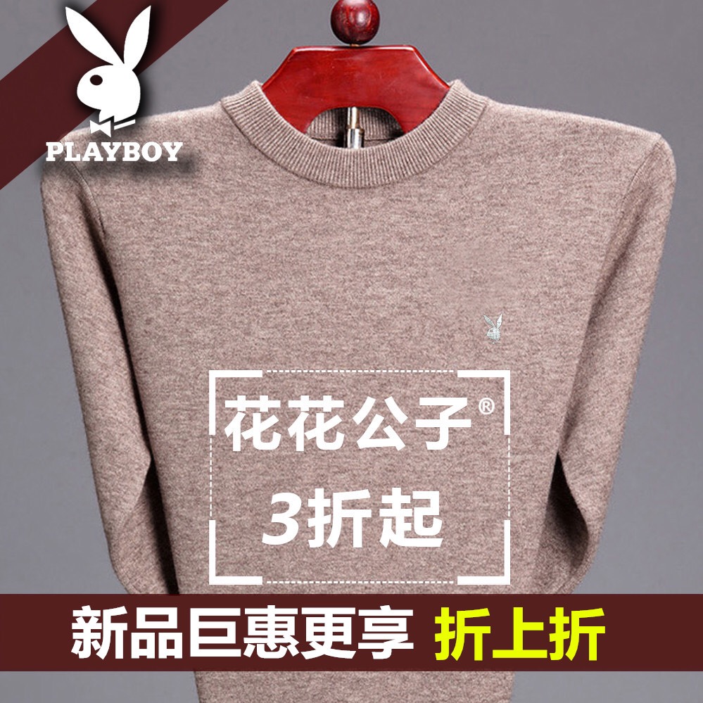 Playboy mùa đông dày quanh cổ áo trung niên ấm áo len cashmere cha áo len váy đàn ông nam áo len của.