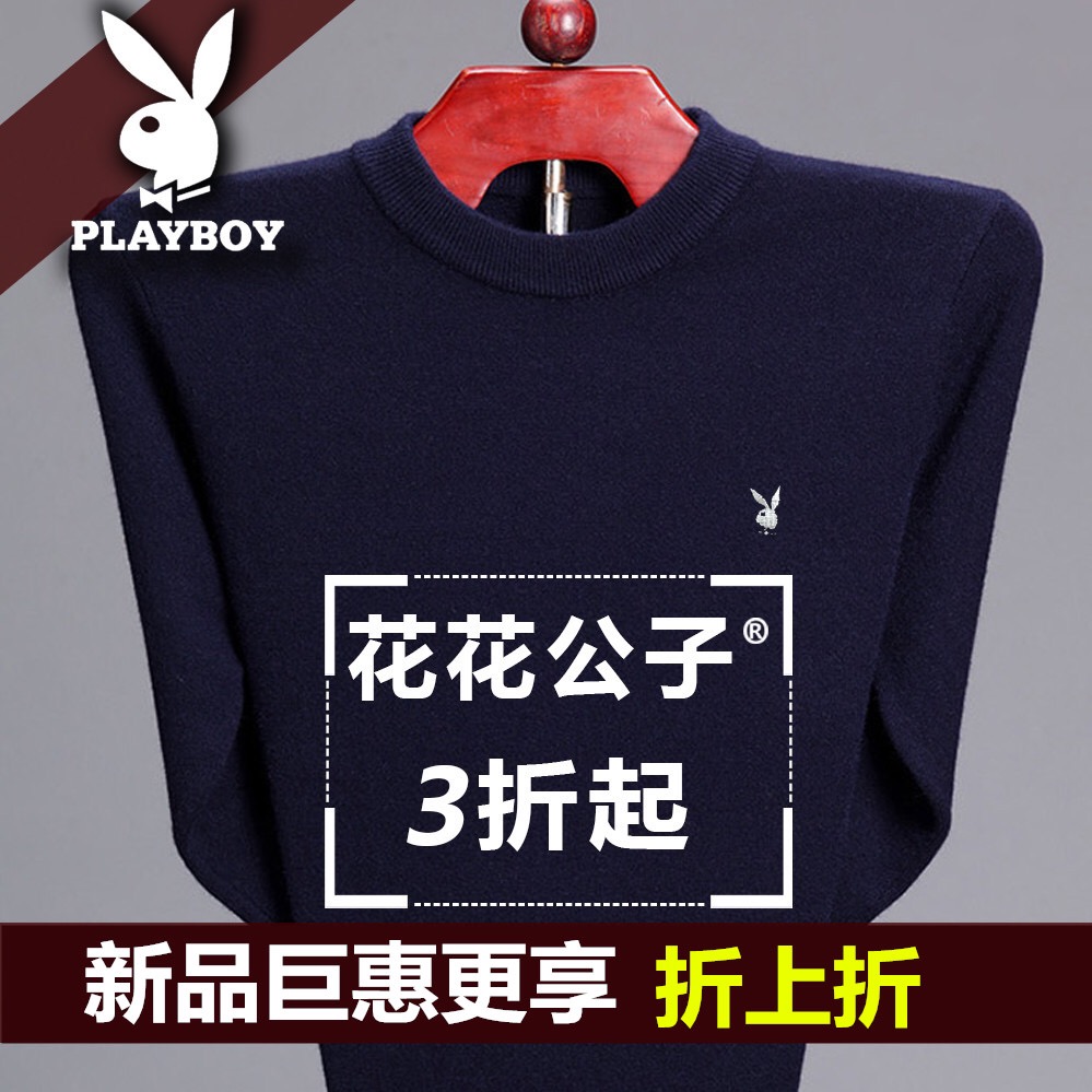 Playboy mùa đông dày quanh cổ áo trung niên ấm áo len cashmere cha áo len váy đàn ông nam áo len của.