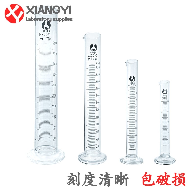 刻度量杯高硼硅玻璃量筒10 25 50 100 250 500 1000ml实验室耗材
