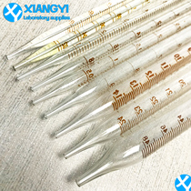 Glass scale pipette 1 2 5 10 15 25ML scale pipette pipette pipette glass instrument