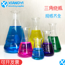  Triangle flask Laboratory heated glass cone flask 25 50 100 150 250 500 1000ml Teaching aids