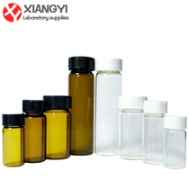 Transparent sample bottle reagent bottle Brown screw bottle bottle small bottle essential oil filial piety sample bottle chemical experiment