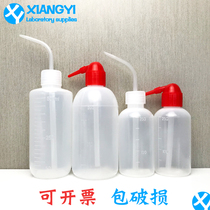 High quality red head plastic washing bottle 250ml500ml White Head Elbow plastic cleaning flushing with scale blowing cylinder