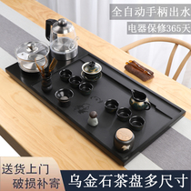 Wujin stone tea tray kung fu tea set set household automatic water supply tea table kettle integrated induction cooker tea sea