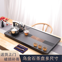 Natural Wujin Stone Tea Plate Filter Home Simple Tea Table Whole Stone Black Stone Tea Sea Kung Fu Tea Set