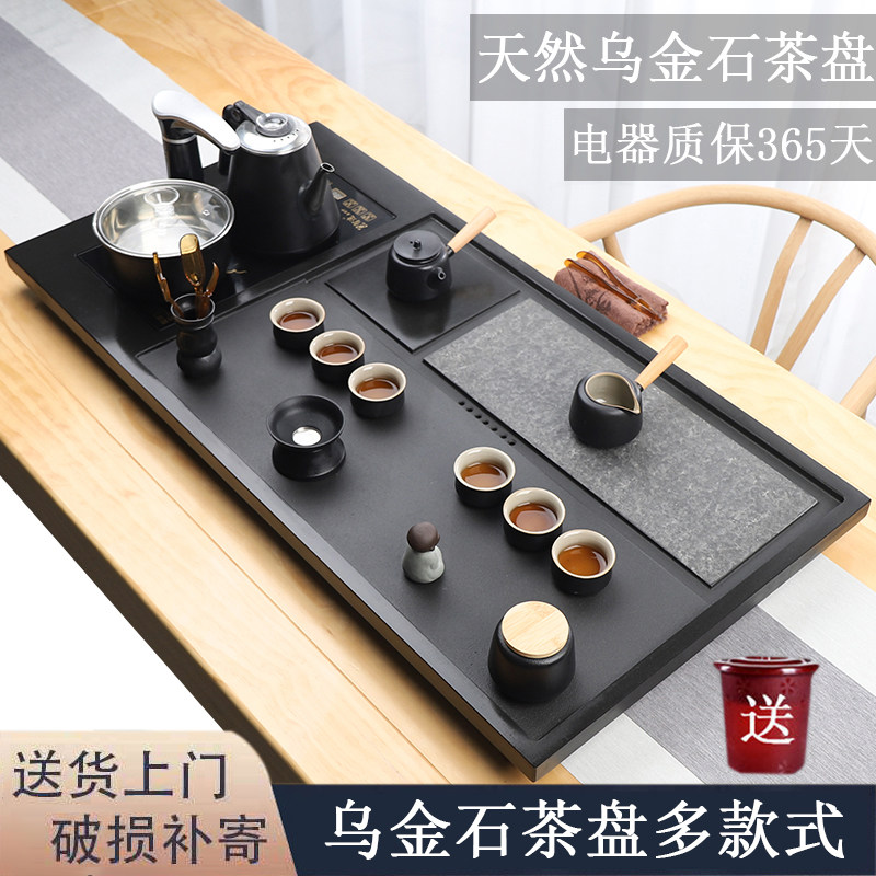 Whole piece Ujinshi tea tray fully automatic integrated tea set home kung fu induction cooker living room large tea table natural