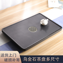 Natural Wujin stone tea tray set whole household stone tea table tray tea sea simple kung fu tea set tea tray