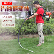 Two four-stroke high-power plug-in gasoline engine vibrator Concrete cement vibrator Knapsack vibrator