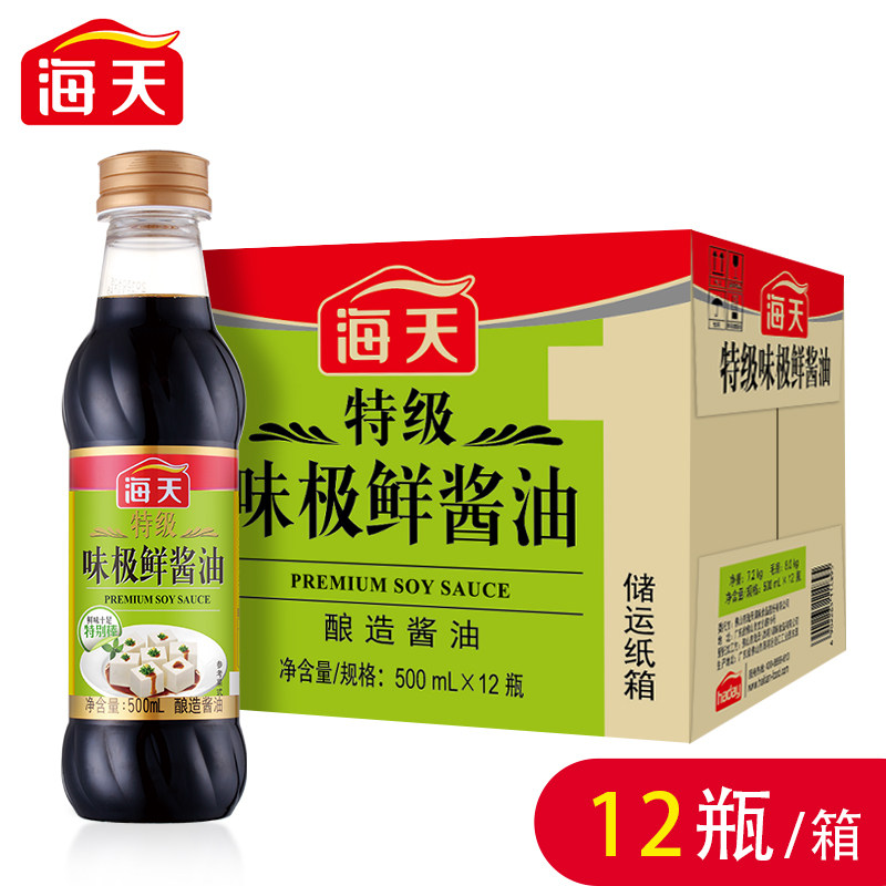 Sea heatergrade taste extremely fresh soy sauce 500ml * 12 bottles of cold mixed with fresh seasonings to brew soy sauce