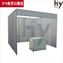 Huayi Exhibition Equipment Exhibition Standard Booth 3*3 Octopus Booth in Sample Room