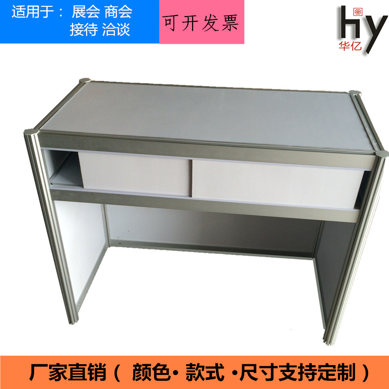 Eightfold - column reception desk Standard Booth reception desk Exhibition Display consulting desk custom direct sales