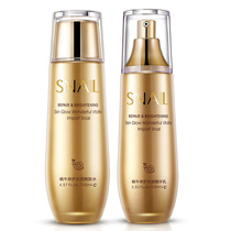 Snail milk two-piece female moisturizing toner and lotion 2-piece mother skin care set autumn and winter