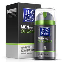 Mens face moisturizing moisturizing moisturizing touching Facial Oil Facial Oil facial cream Facial Oil facial cream Facial Oil facial facial cream