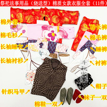 Hades dead womens clothes shoes socks and hats 11 sets of clothes paper house five or seven Qingming burning yellow paper money sacrifice