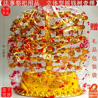 Sacrificial supplies Gold cash cow burning seven paper tie building Qingming yellow paper ingot Tinfoil Gold bar Pluto coin Halloween