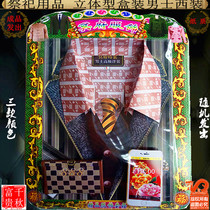 Sacrifice supplies a full set of mens clothes and suits