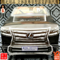 Sacrifice supplies Lexus car car five-seven paper anniversary Qingming new products cold clothes gold bar ingobo