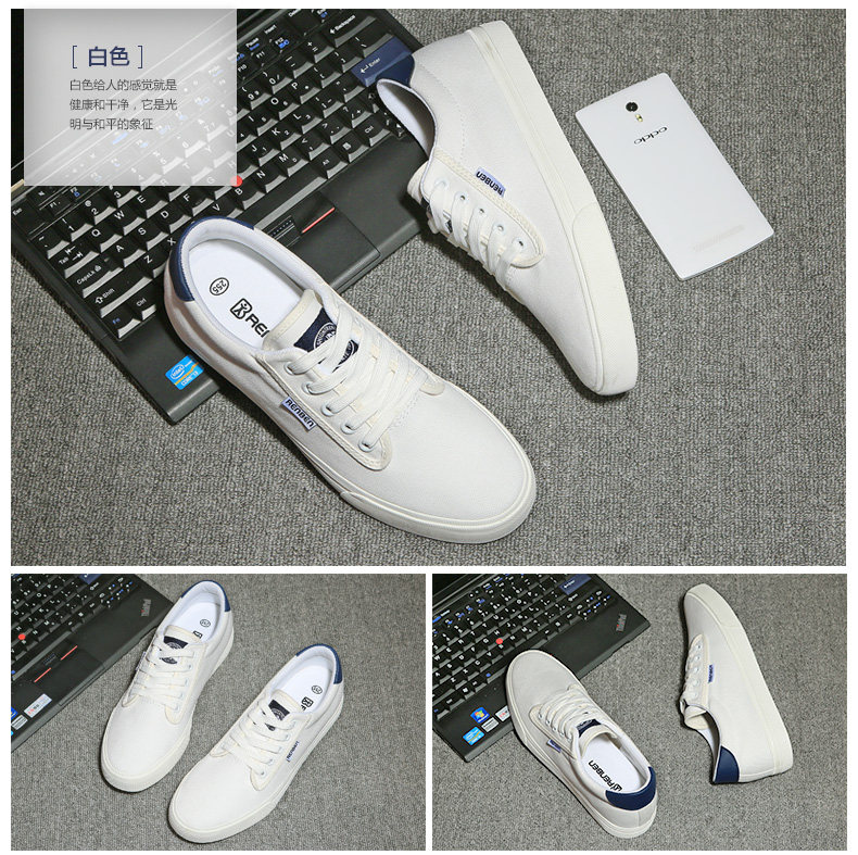 baskets tendance des jeunes - Ref 937366 Image 36